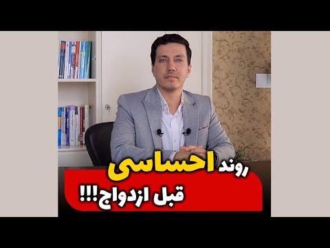 چرا ازدواج اینقدر سخت شده