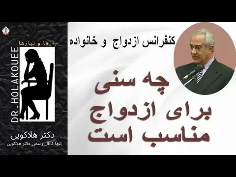 چه زمانی وقت ازدواج است